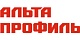 Альта-Профиль Альта-Профиль
